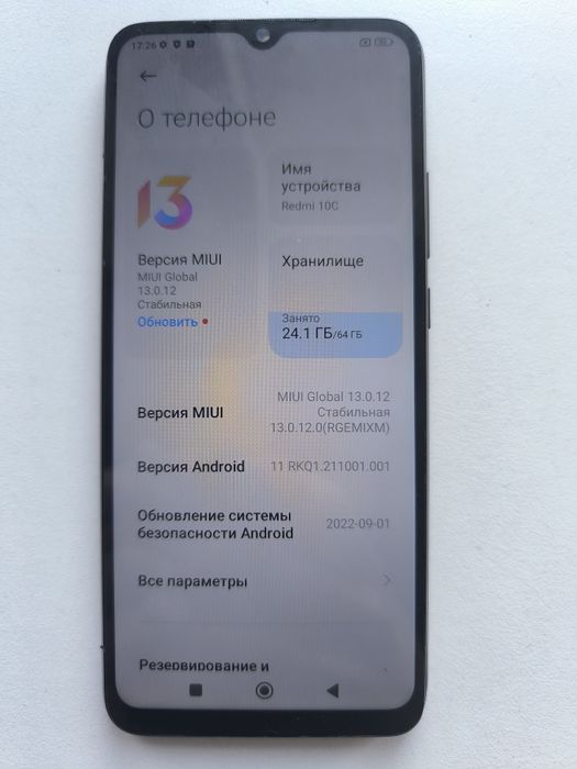 Redmi 10C с немного отходящим экраном, 64 гигабайт