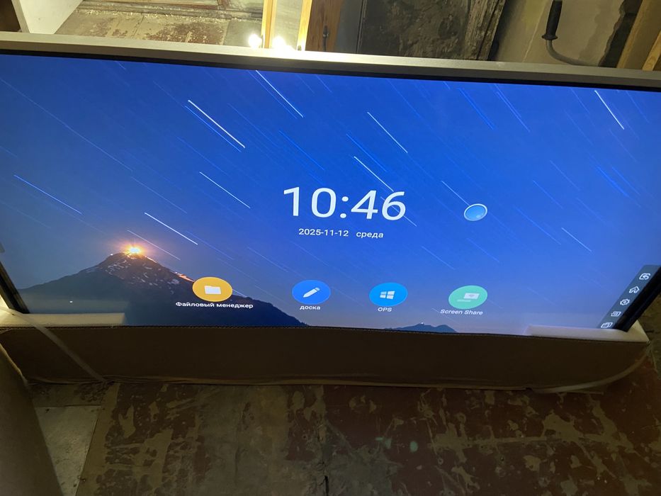 Интерактивная панель 65 дюймов