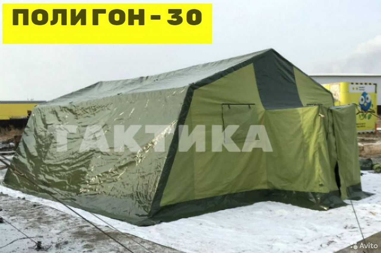 Армейская палатка на 20 человек: 1 200 000 тг. - Туризм Астана на Olx
