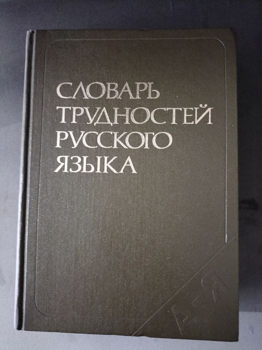 Книги художественные и разные