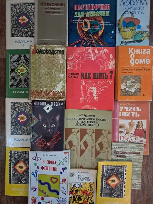 Продам книги для всей семьи.