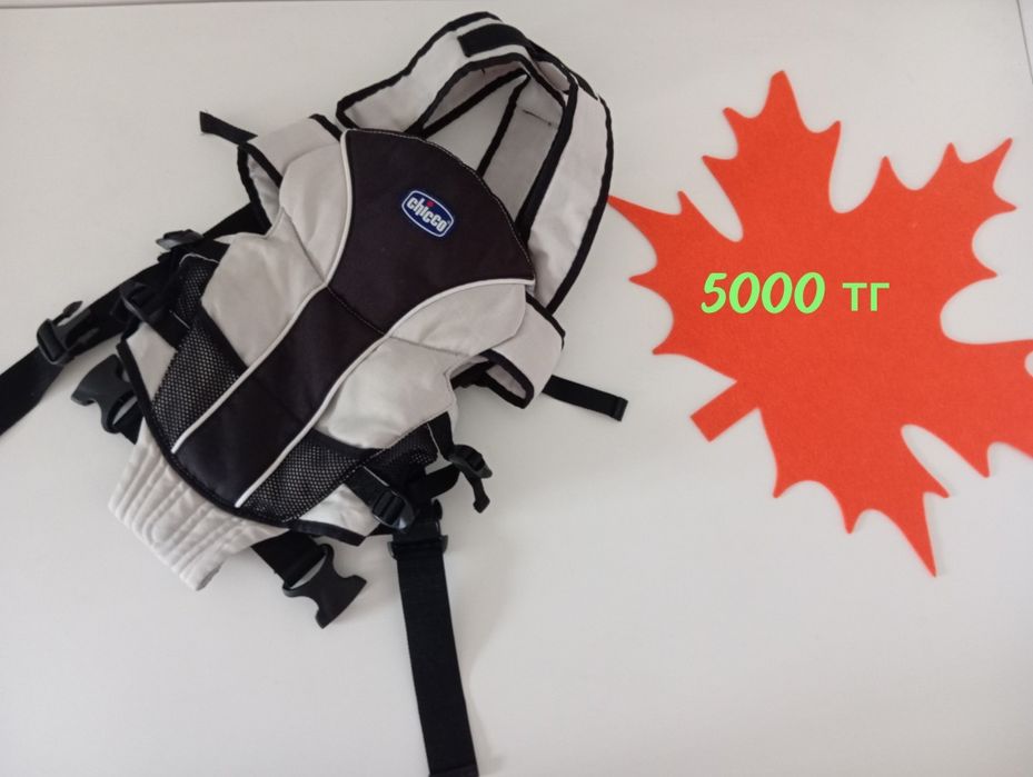 Конверт для новорожденного