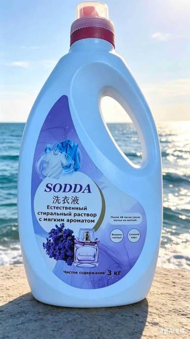 sodda Жидкое средство для стирки 3 кг