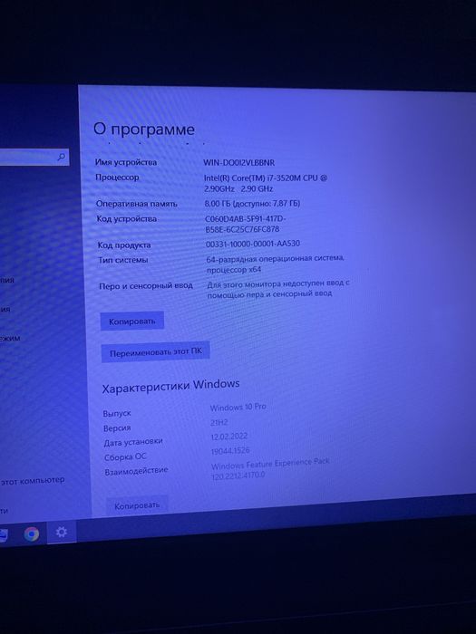 Продам Lenovo G580