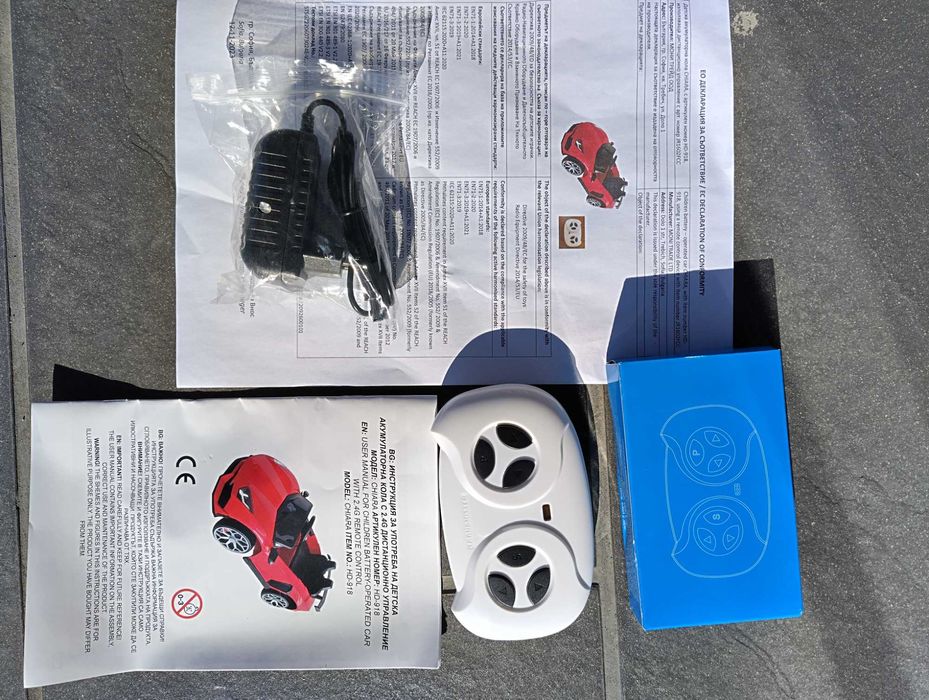 LAMBO Акумулаторна кола CHIARA жълт