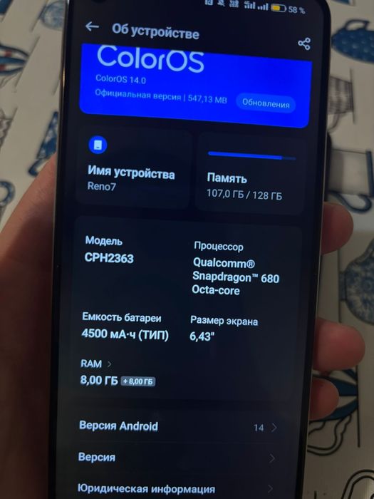 Телефон Oppo reno 7