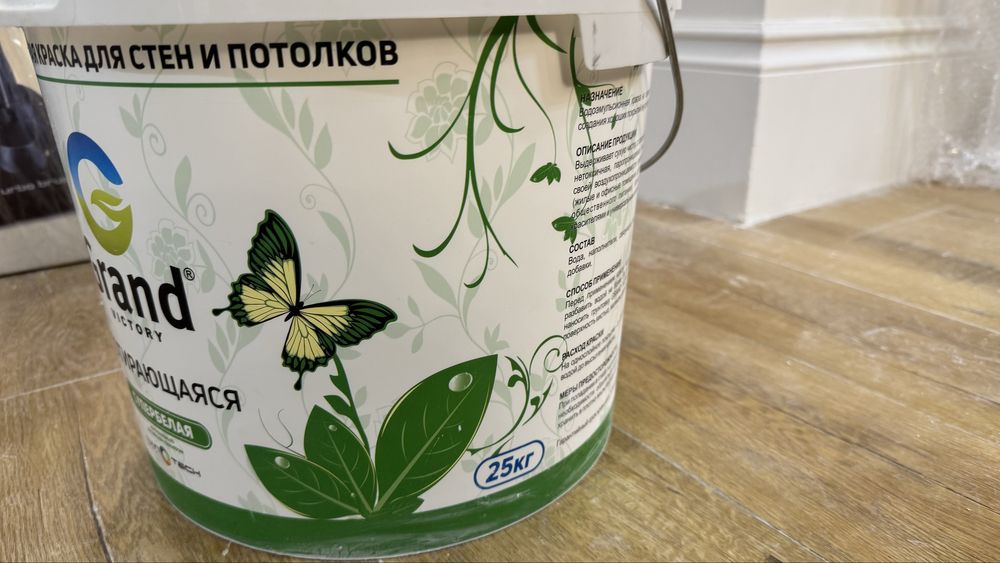 Строительные материалы