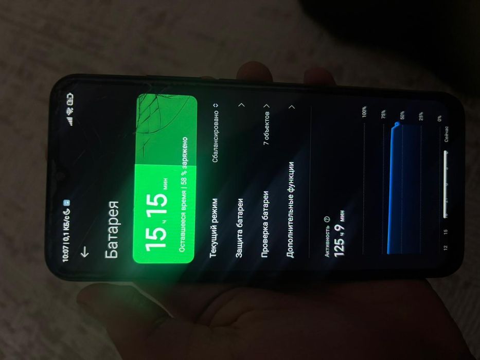 Редми 10а 64гб мост идеал