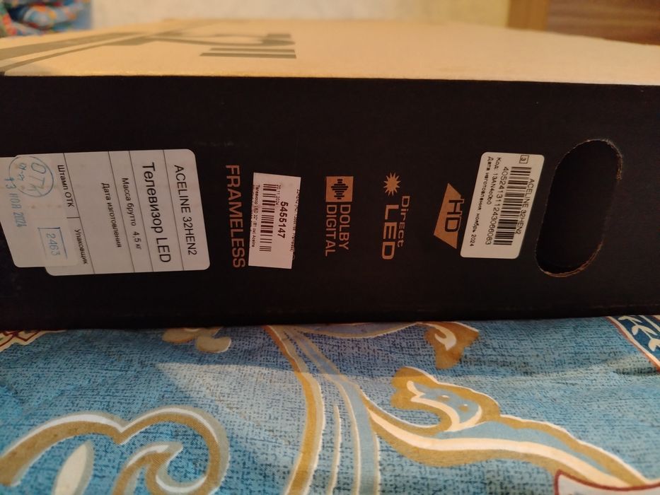 Продам телевизор