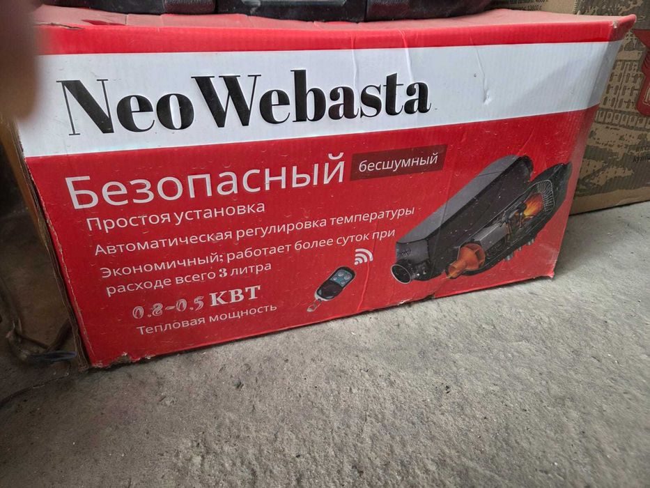Автономка срочно продам