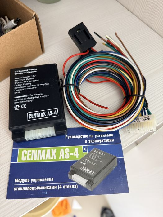 Комплект электрических стеклоподъемников на 4 окна