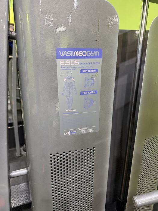 Машина за рамо различен захват !