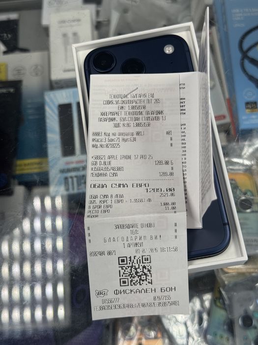 iPhone 17 Pro 256GB Deep Blue