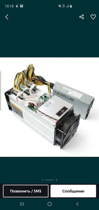 Asik c9 Antminer
