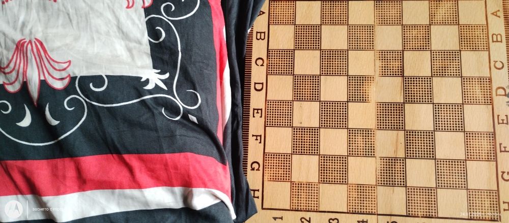 Шах състояние ново