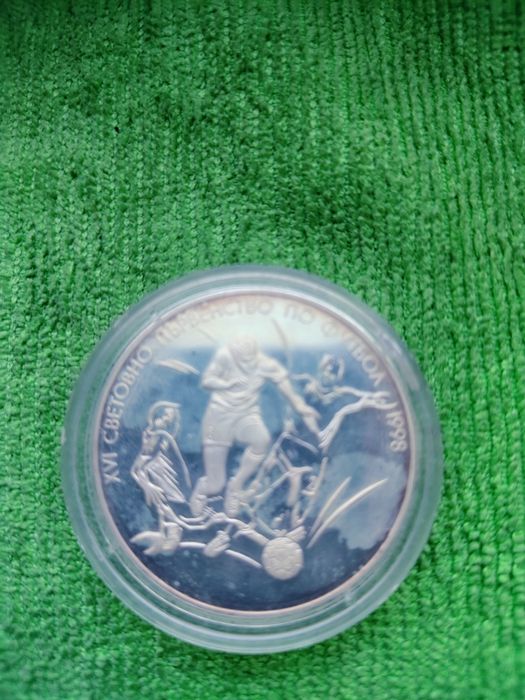 Сребърна монета от 1997 гофина