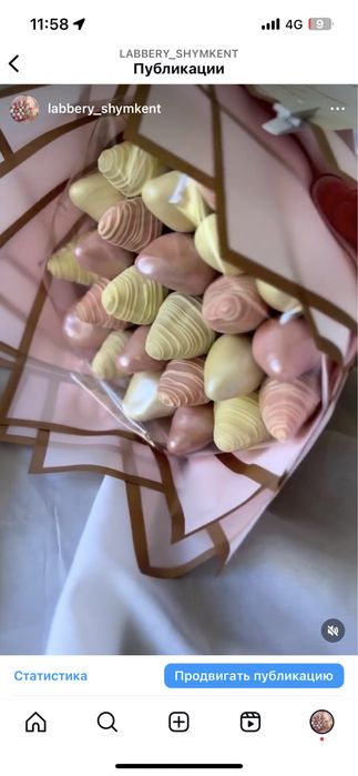 Клубника в шоколаде,