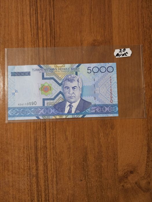 Банкноти от цял свят със цени върху тях - Лот Узбекистан,Туркменистан