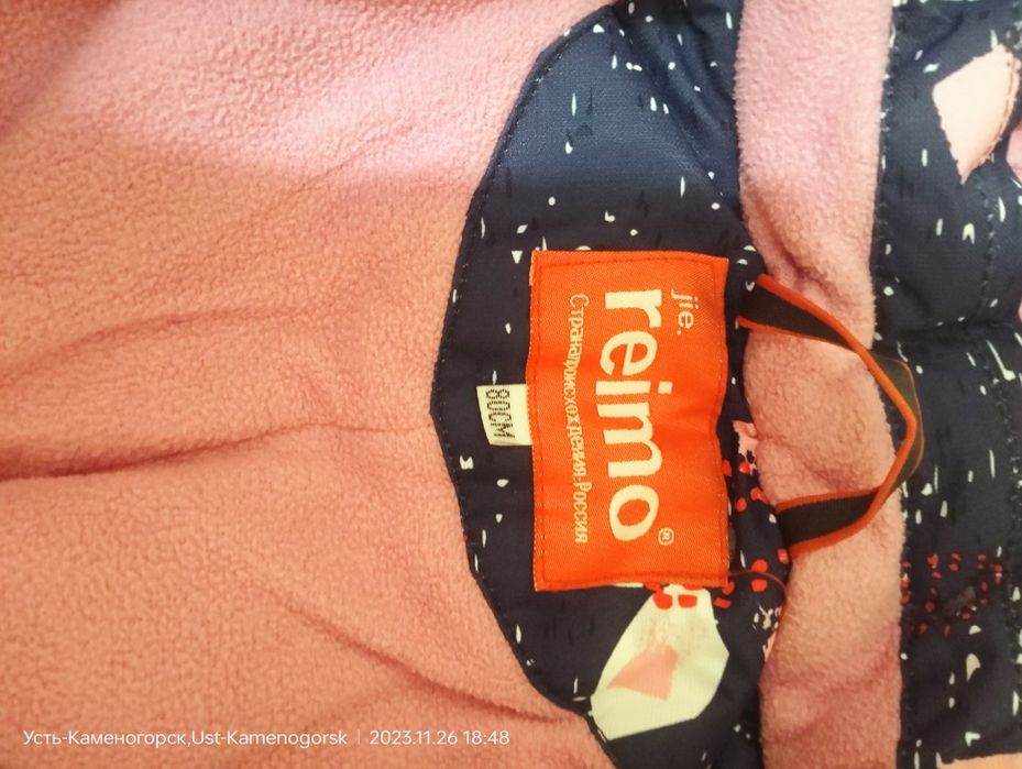 Комбинезон детский