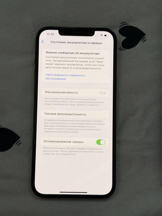 iPhone 12 pro max | айфон 12 про макс 128 гб