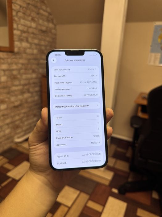 iPhone 13 Pro Max 128GB.В Идеале!10/10.