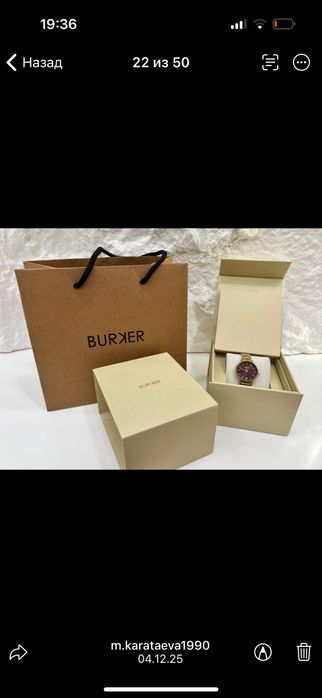 Продам часы Burker