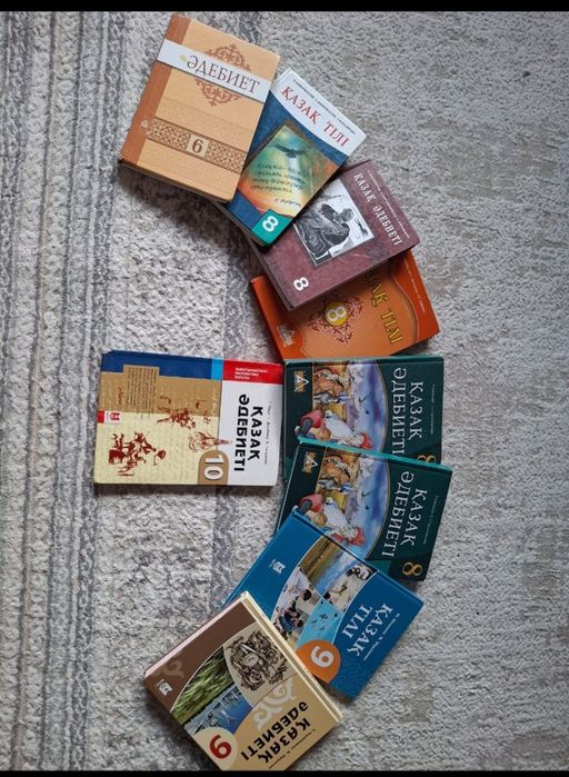 Книга для ҰБТ мек оқулығы