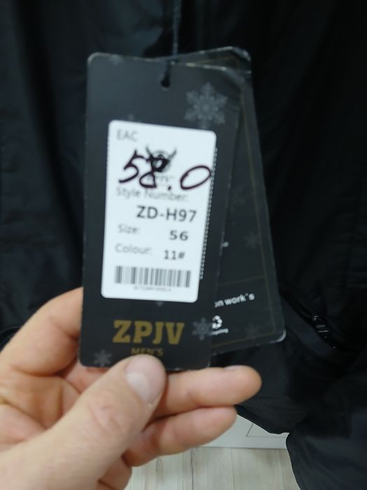 Продам новую куртку.