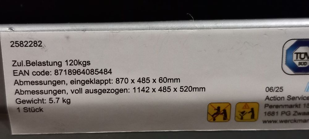 Сгъваема телескопична количка