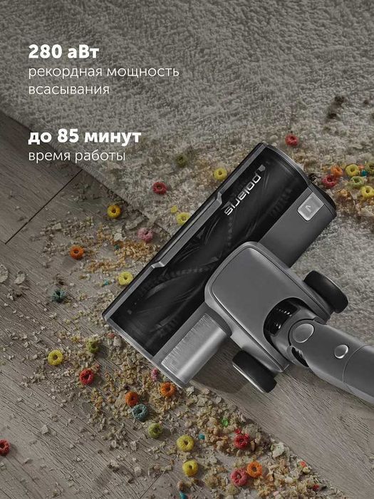 Пылесос портативный с пыленакопителем Polaris PVCSDC 3005 Wi-Fi IQ Hom
