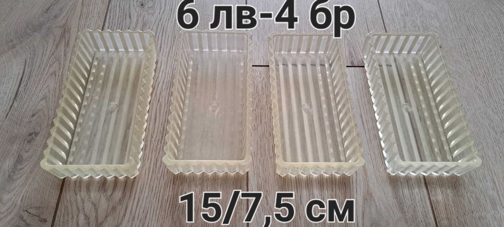 Лъжици,вилици,купички...