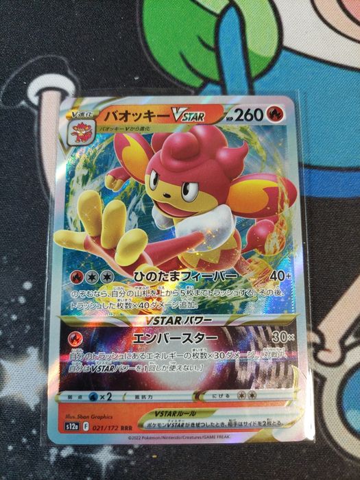 Carti pokemon Japonia originale cartonase lot 1