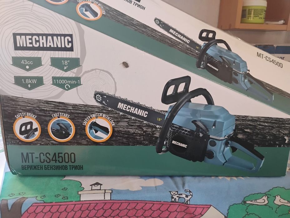 Бензинова резачка