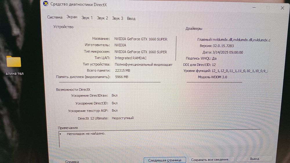 Продам компьютер