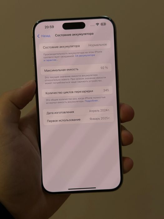 (HOT) 15 Pro Max 256