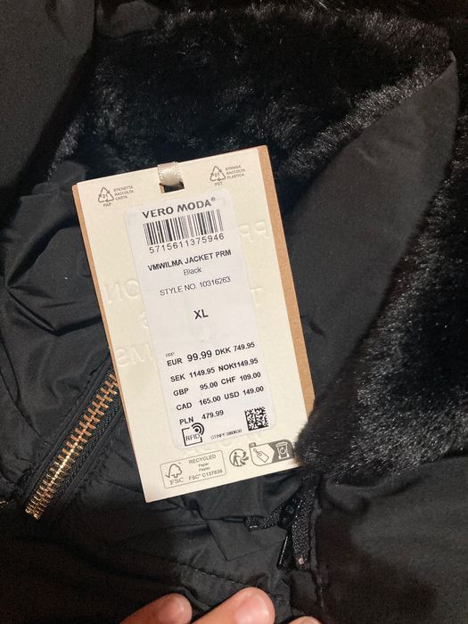 Зимно дамско яке