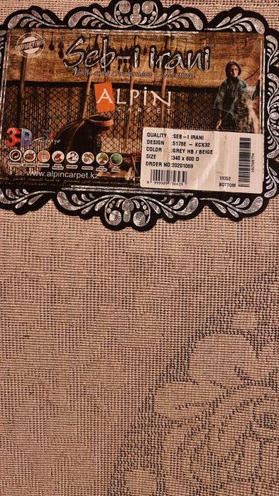 Ковер 3,4 * 6…..