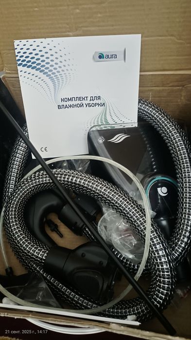 Пылесос сатылады