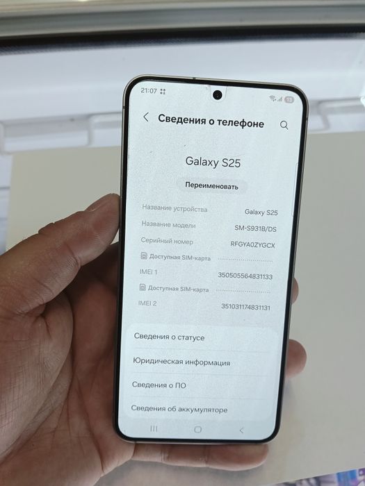 Samsung S25 в идеальном состоянии