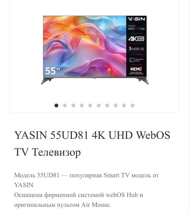 Продам телевизоры LG / Sony / Panasonic / Samsung