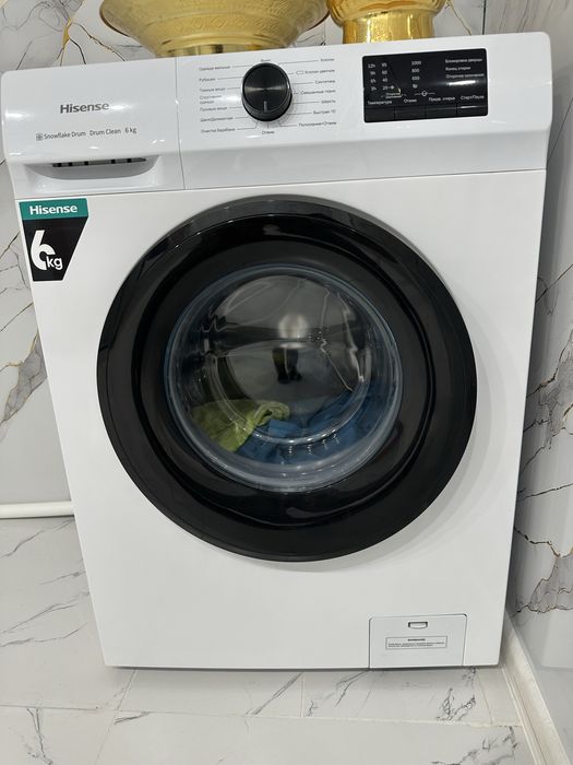 Стиралный машинка