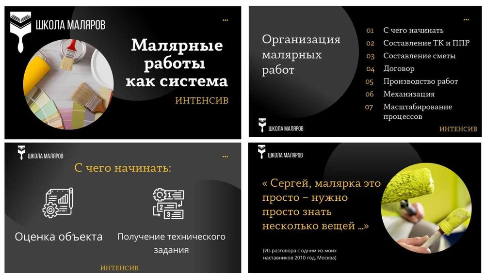 Презентации, баннеры и дизайн для бизнеса | Быстро и под задачу