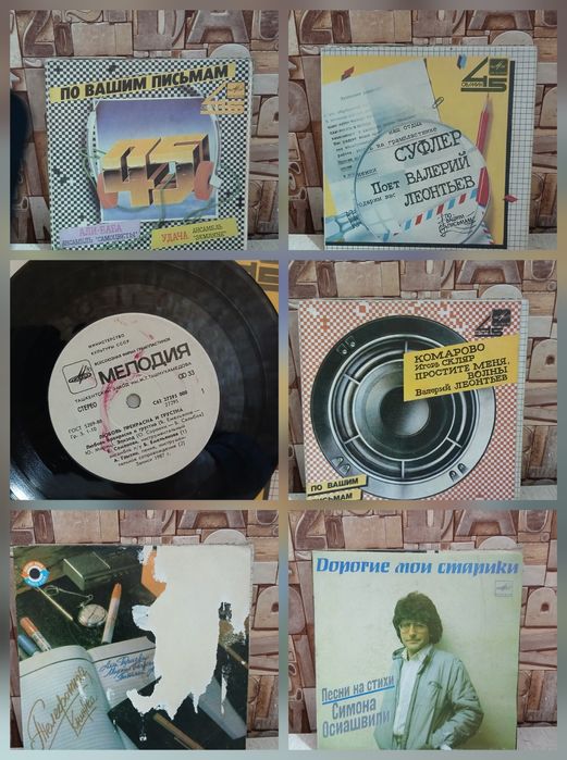 Проигрыватель пластинок  с пластинками