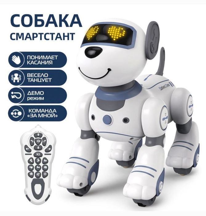 Собака робот трюкач умный щенок акробат