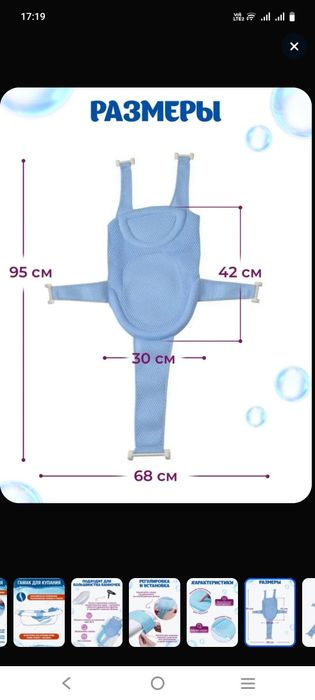 Гамак для купания