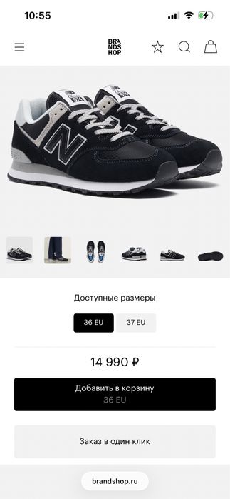 New balance, оригинал кросы