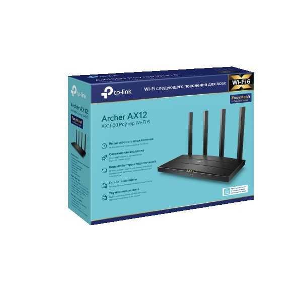 TP-Link  гигабитный роутер Wi‑Fi AX1500 с  Archer AX12