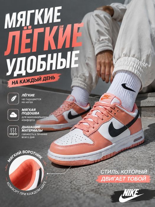 Кросовки Nike оранжевые качественные