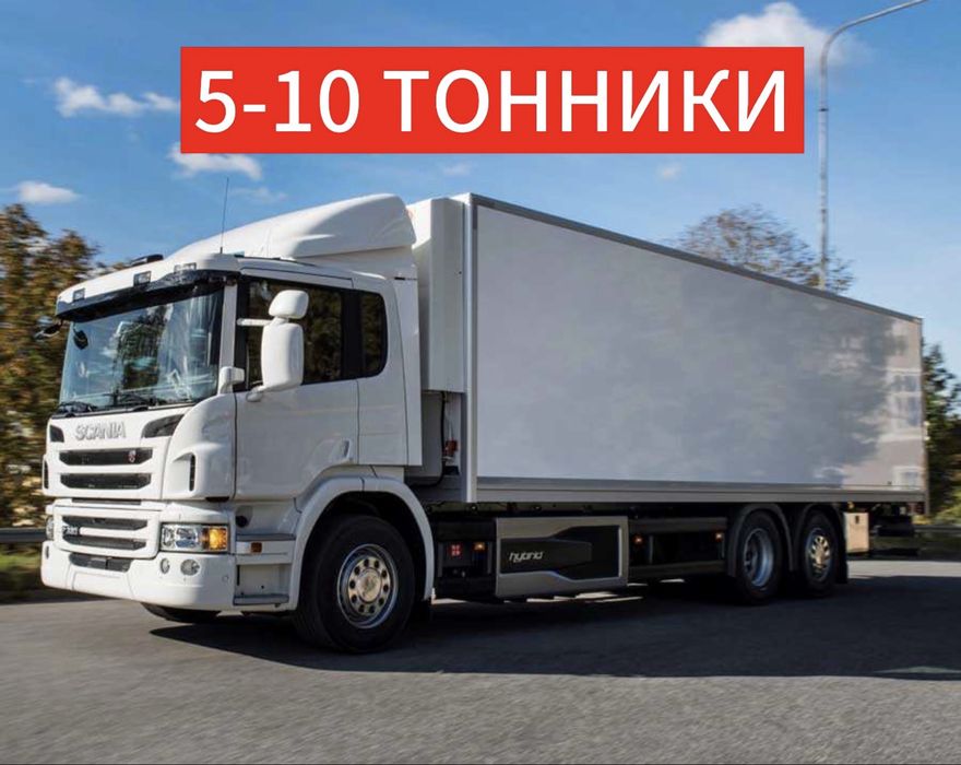 Грузоперевозки всех типов по всему Казахстану и СНГ.