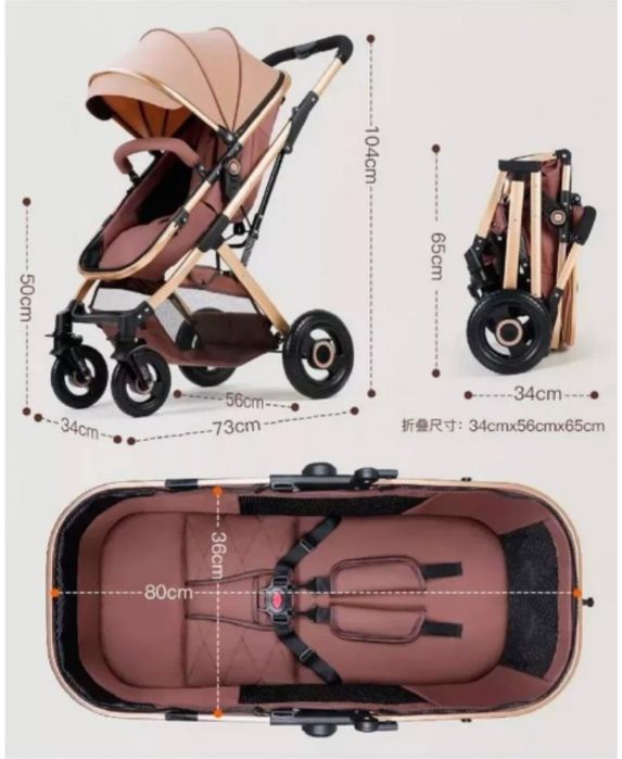 Детская коляска б/у